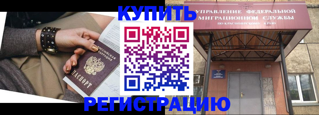прописка в квартире в Верещагино