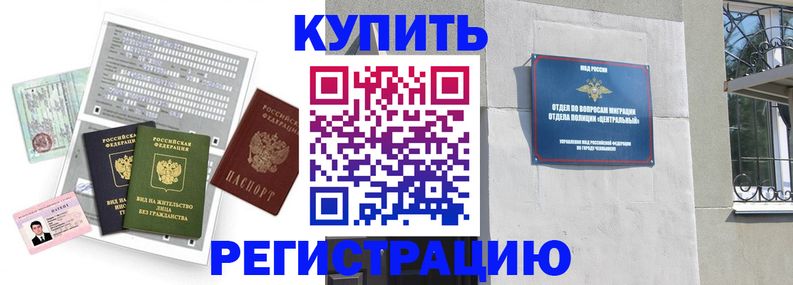 временная регистрация госуслуги в Верещагино