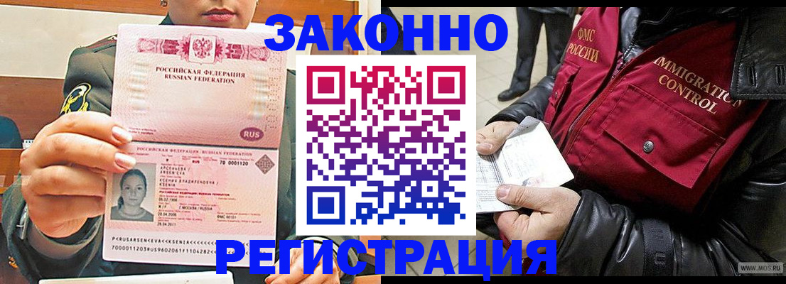 найти адрес прописки в Верещагино
