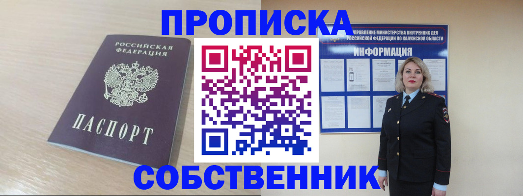 найти адрес прописки в Верещагино
