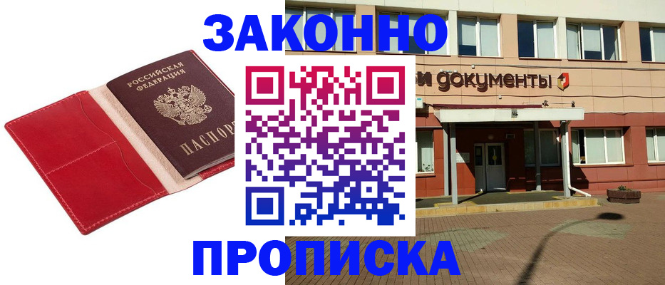 регистрация для школы в Верещагино