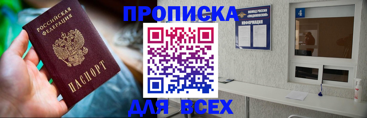 регистрация в Верещагино